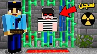 فلم ماين كرافت : الهروب من حارس السجن البطل !!؟ هربت من أخطر سجن في العالم 🔥😱