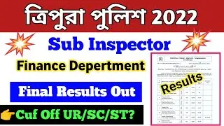 Tripura Police Sub Inspector Excise  Final Results Out 2023