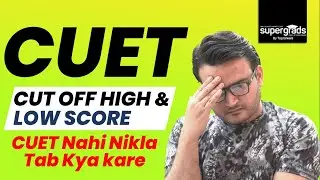 CUET 2022 Cut Off High 😱 & Score Low | What to Do | CUET 2022 Latest Update