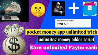 pocket money app unlimited trick new loot offer today without investment pocket money
