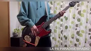 LA PA PARADISE/BRADIO Bass Cover(Retake)