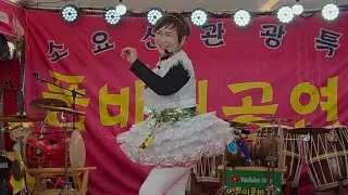 #예쁜이품바🌲소요산~공연 🎶 #트롯트 메들리💃 #그냥가면어쩌나 #강혜연 #미스트롯 #미스트롯3 #영종도tv 