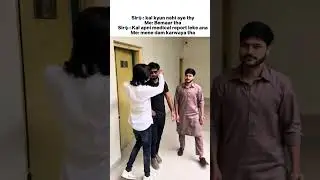 when my friends is big lie 🤥 | funny relatable video | student problems #relatable #relator #shorts