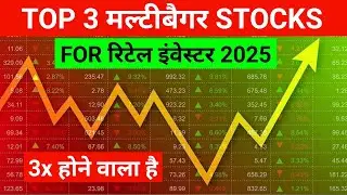 Top 3 Multibagger Stocks For 2025| Apollo Micro Systems Share Latest News 🔴