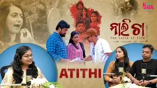 Snehasis Das & Gargi Mohanty Talk Nali Cha Series | ATITHI Special | SOA Radio | Filmmaking Insights