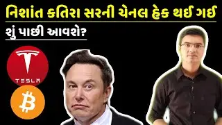 Nishant sir ni Katira Classes channel hacked by Tesla 🤐🤐😱😱