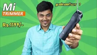 MI Beard Trimmer (WATERPROOF) Review After 7 Days | வாங்கலாமா ?