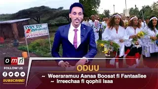 OMN   ODUU  FULBAANA 18, 2024