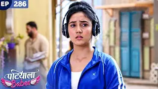 Patiala Babes Full Episode 286 | Indian TV Serial | Best Hindi Show | Ashnoor Kaur | Drama Show
