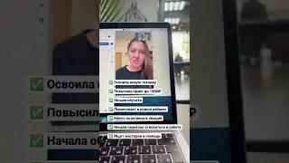 Лучшая награда для любого наставника - это результаты его учеников ❤️ #маникюр #москва #салонкрасоты