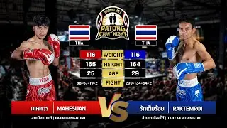Mahesuan Eakmuangnon VS Raktemroi Ja-Eak Muangtai