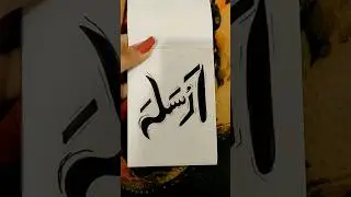 Arsala