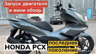 Обзор максискутера Honda PCX 125 JK05-1023579 из Японии