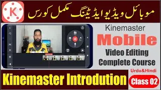 kinemaster introduction for beginners ll kinemaster basic tools ll kinemaster full course  class 02