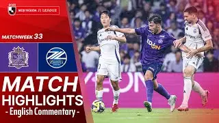 English Commentary: Sanfrecce Hiroshima vs. FC Machida Zelvia - Game Highlights | MW 33