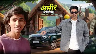 अलीराजपुर जिले का आदिवासी, कमाता है लाखो 🤑 | Desh Videsh Travel ✈️ |  Dileep Bhinde Podcast  