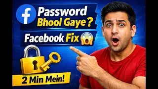 Facebook Password Change Kaise Kare | Password Bhool Gaye To Reset Kaise Kare