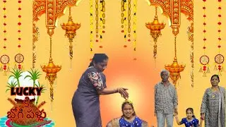 Lucky కి భోగిపళ్లు || Bhogi panduga || Lucky❤️ || Akshitha Royal 