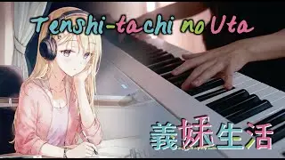 (Days With My Stepsister OP) fhána - Tenshi-tachi no Uta 天使たちの歌 | Piano Cover