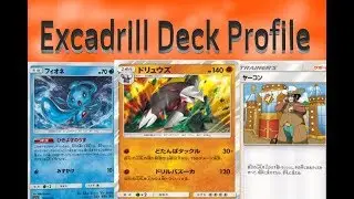 Excadrill Phione Deck Profile | Pokemon TCG