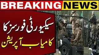 Security forces conduct intelligence-based operation | Breaking News | Capital Tv