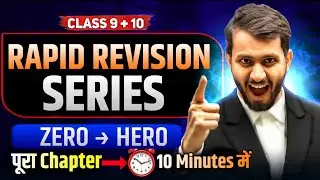 Rapid Revision Series 🔥 Class 9 & 10 Maths | Full Syllabus One Shot |  Boards 2026 | @munilsir 