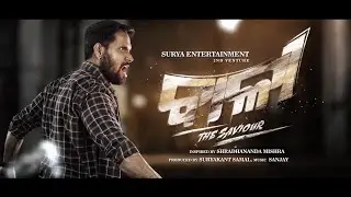 BALI  I  ODIA MOVIE  I  MOTION POSTER