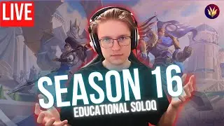 ➡️S16 TRYHARD SOLOQ ➡️ MASTERS START