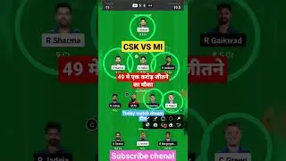 Today match CSK VS MI DREAM11 pardication #cricket #trending #viral #shorts #ipl2023 #csk #MI
