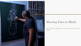 aaj sikhiye bhartiye shilpshastr se chitr bana | Drawing class in hindi