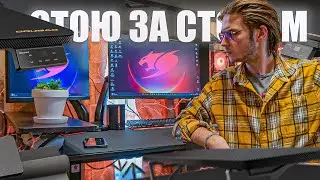 ІМБА ДЛЯ РОБОЧОГО МІСЦЯ - СТІЛ З ЕЛЕКТРИЧНИМ РЕГУЛЮВАННЯМ Cougar E-Star 140 \ ОГЛЯД