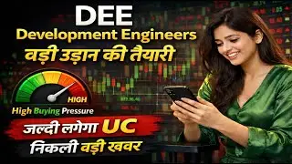 DEE Development Engineers share latest news today / बड़ी उड़ान की तैयारी