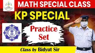 KP SPECIAL MATH PRACTICE SET // RCA EDUCATION