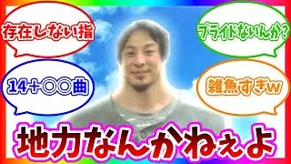 【CHUNITHM LUMINOUS PULS】プライドを捨てた男による虹レ達成時ベスト枠紹介