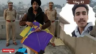 ਪਤੰਗ ਚੜ੍ਹਾਉਦੇ ਆਈ ਪੁਲਿਸ 😱 #punjabi  Music:WalkMusician:IksonLicense:https://ikson.com/track/28/walk