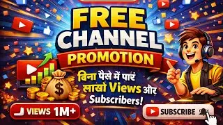 Live Free Channel Promotion | बिना पैसे पाए Real Views & Subscribers 🔥