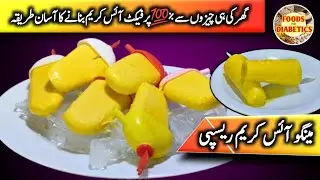 Mango Ice cream Popsicles Recipe🍦🥭 Homemade Creamy Icecream