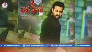 NTR Kusa First Look motion Poster stills | Jr. NTR | Babi | Release Posters