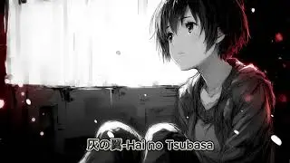 灰の翼 Hai no Tsubasa | Japanese Rock Soundtrack | | Soothing Serenades Song