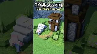 Build a Tiny Pillager Outpost 🏹😡 #Minecraft #minecraftbuild #마인크래프트