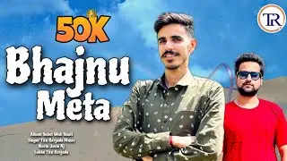 Bhajnu Met Ki Naati | Titu Rayjada | Novin Joshi Nj | Suketi Naati
