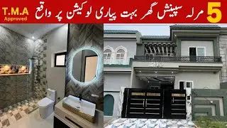 5 Marla House For Sale in Al Noor Town Sialkot