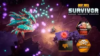 ✨ПЛАЗМА ПО ВСЕЙ КАРТЕ! - ПЛАЗМОЗАРЯДНИК (ЧЕЛЛЕНДЖ НА ОДНО ОРУЖИЕ) #18 - Deep Rock Galactic: Survivor