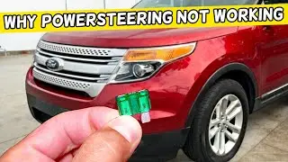 Почему не работает гидроусилитель руля Ford Explorer 2011 2012 2013 2014 2015