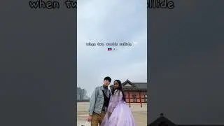 Haiti and Korea colliding #internationalcouple #couple #lifeinkorea #ambw #datinginkorea #boyfriend