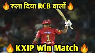 KXIP win status | KXIP won the match status | KXIP win status | RCB vs KXIP | kl Rahul Century