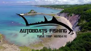 Tuna Fishing TRIP- France- HENDAYE 2021-PAYS BASQUE-AUTOBOATS FISHING