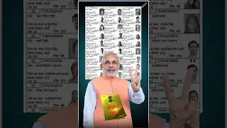 ग्रामीण राशन कार्ड लिस्ट Up । gram panchayat ration card list up ।  #trending #shorts
