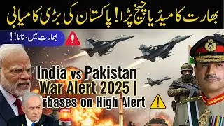 India-Pakistan War Update | India Gives Free Hand to Army | Pakistan in Panic as India Retaliates