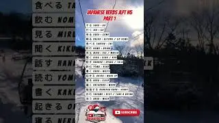 50 Basic Japanese Verbs | JLPT N5 | Learn Japanese Fast Part 1